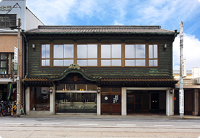 大手饅頭伊部屋 －京橋本店－